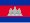Khmer